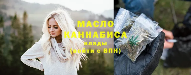 ТГК THC oil  МЕГА рабочий сайт  Уварово  как найти закладки 