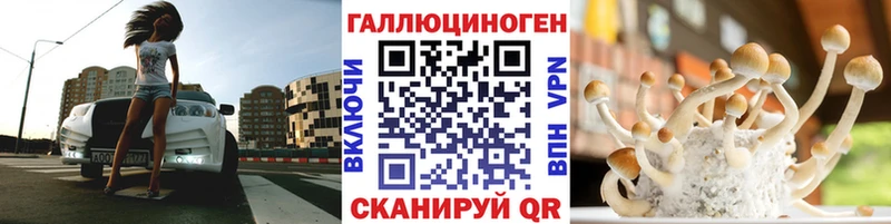 Псилоцибиновые грибы мухоморы  Уварово 