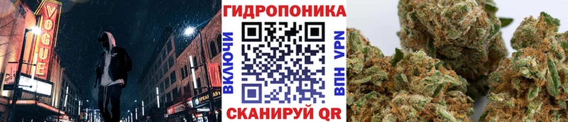 Каннабис планчик  Уварово 