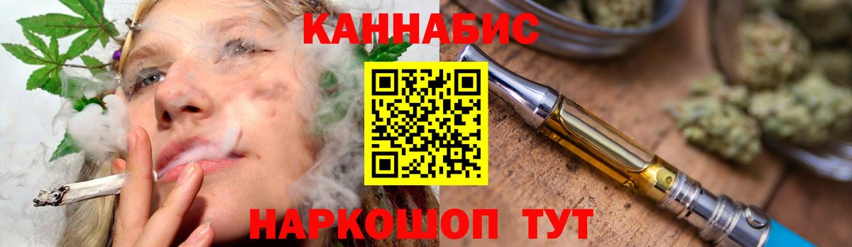 Бошки марихуана LSD WEED  МАРИХУАНА индика  Вход с VPN  Шишки марихуана LSD WEED  Шишки марихуана гибрид  Уварово 